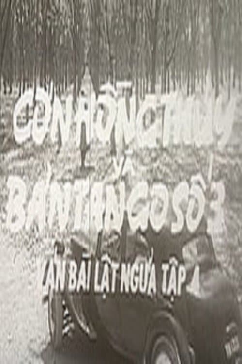 Cards on the Table: The Great Flood and the Tango no. 3 poster