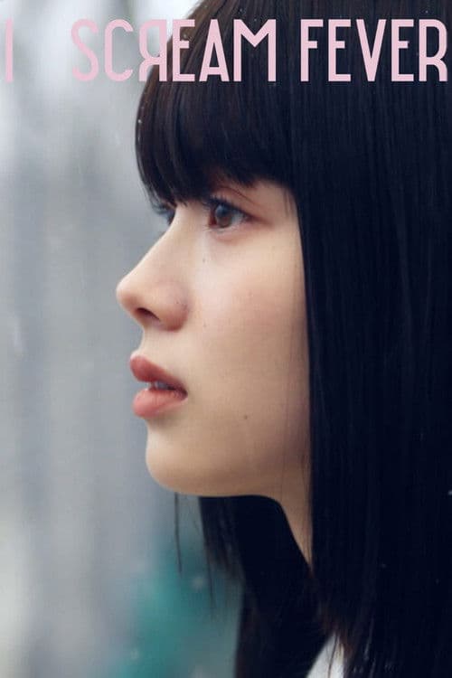 I SCREAM FEVER poster