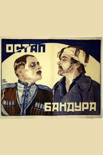 Ostap Bandura poster