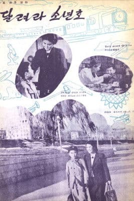 Pioneer Honor poster