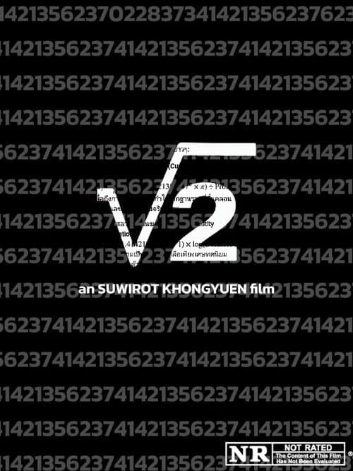 Square roots of 2 poster
