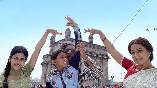 Truckbhar Swapna poster