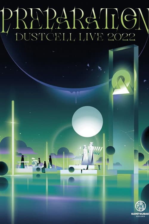 DUSTCELL LIVE 2022「PREPARATION」 at TOKYO DOME CITY HALL poster