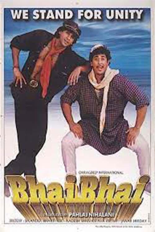 Bhai Bhai poster