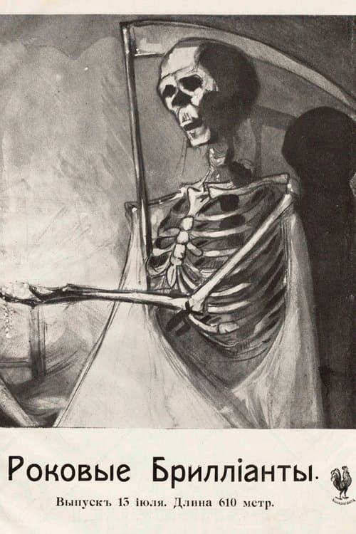 The Fateful Diamonds poster