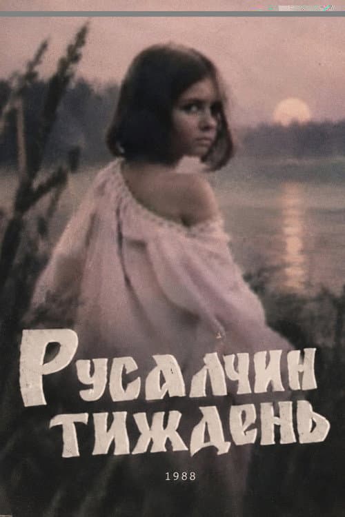 Mermaid Week poster