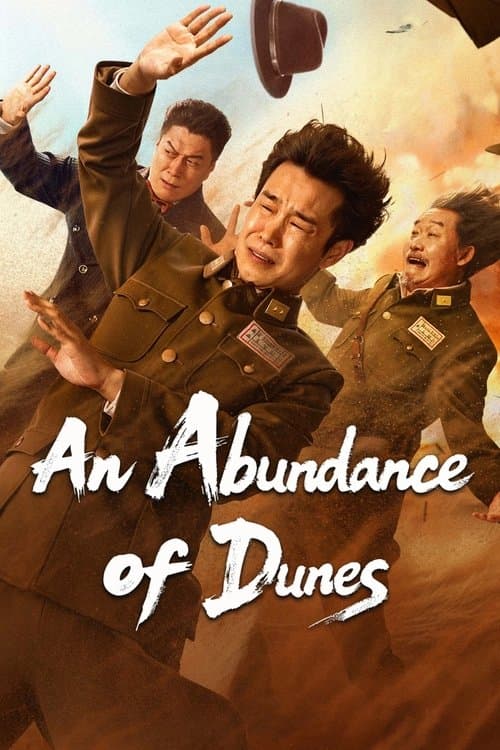An Abundance of Dunes poster