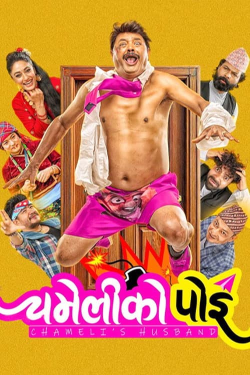 Chameli Ko Poi poster