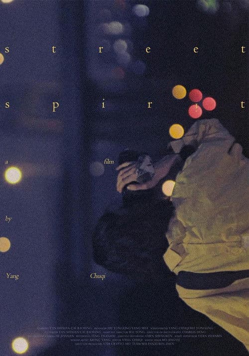 Street Spirit poster