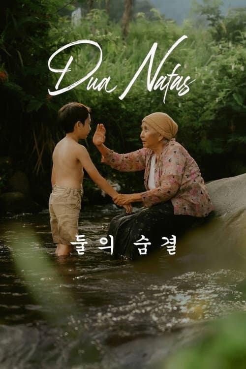 Dua Nafas poster