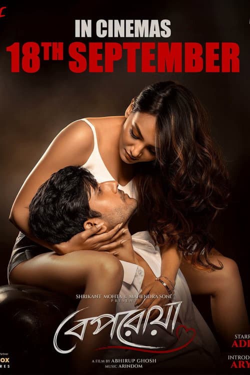 Beporoya poster