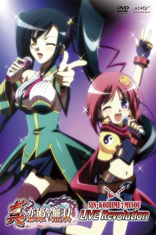 Shin Koihime†Musou: LIVE Revolution poster