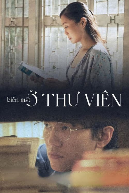 Lost in Thu Vien poster