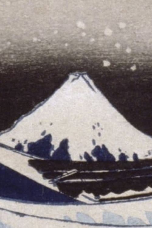 Hokusai « La Menace suspendue » poster