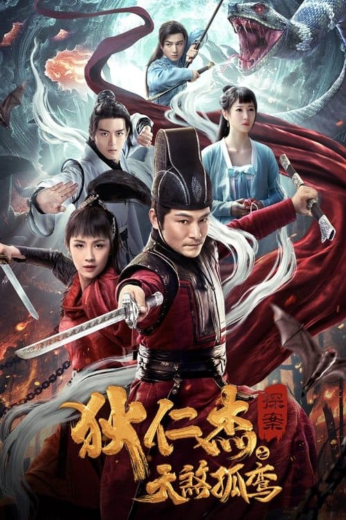 Detective Dee: Solitary Skies Killer poster