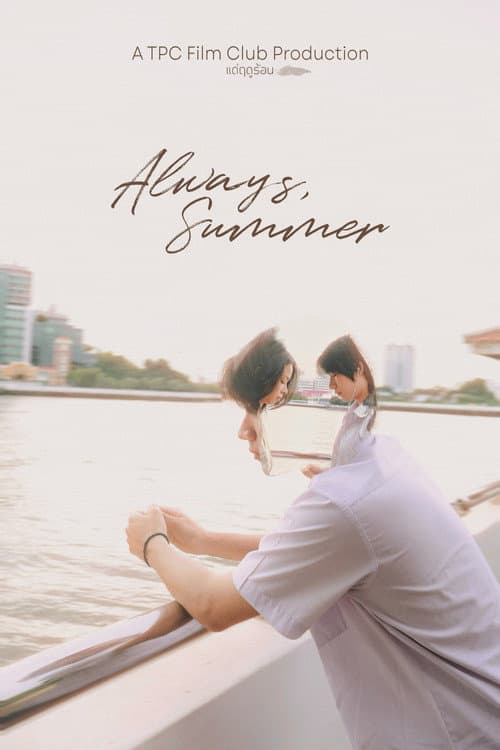 Always, Summer poster