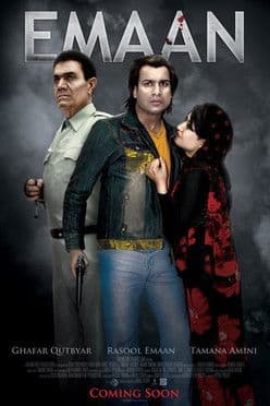 Emaan poster