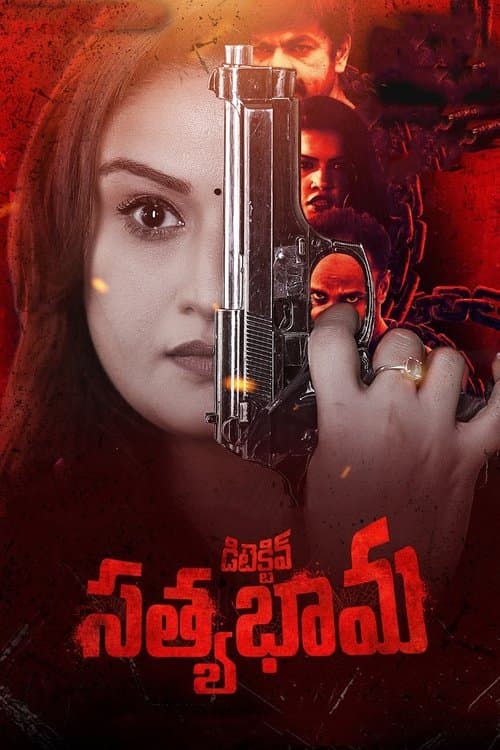 Detective Sathyabhama poster
