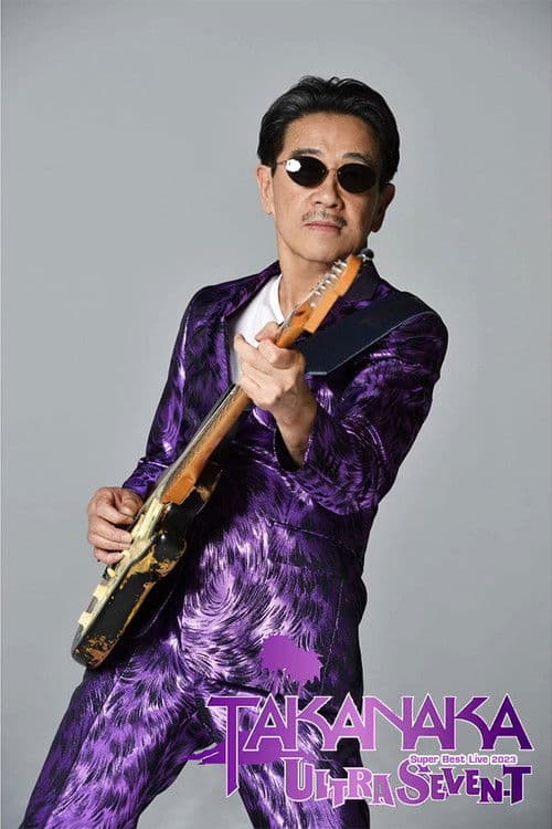 Super Best Live 2023 ULTRASEVEN-T poster