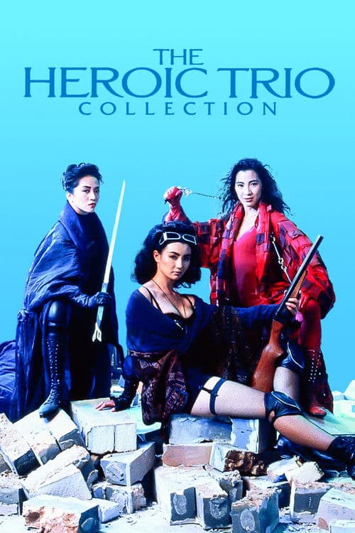 The Heroic Trio Collection