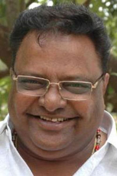 D. Rajendra Babu profile photo