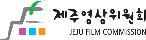Jeju Film Commission