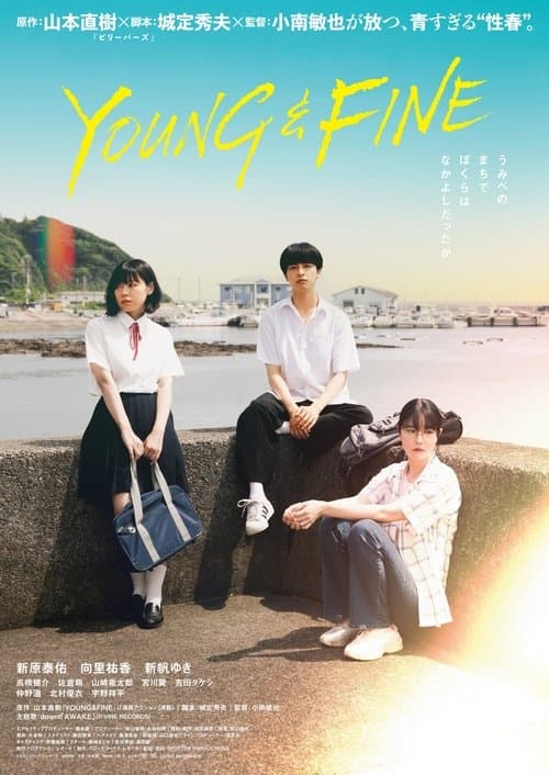 Young & Fine poster
