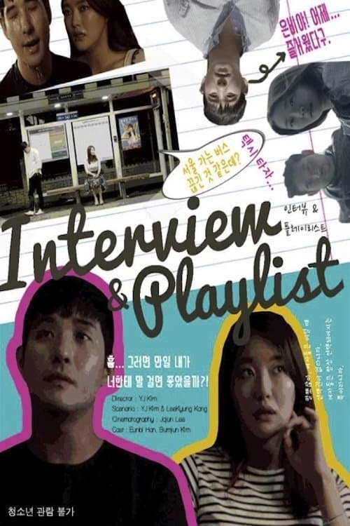인터뷰 ＆ 플레이리스트 poster
