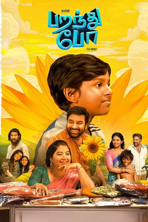 Parandhu Po poster