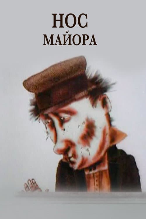 Major's Nose poster