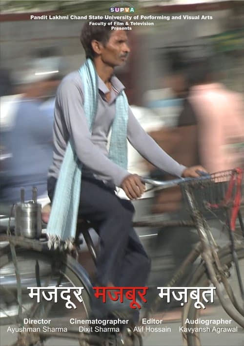 मजदूर मजबूर मज़बूत poster