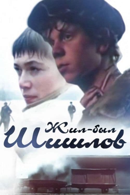 Long Live Shishlov poster