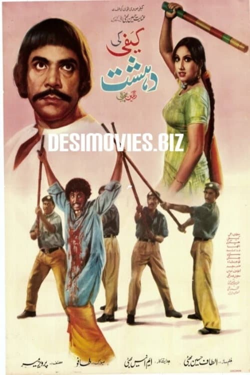 Dehshat poster