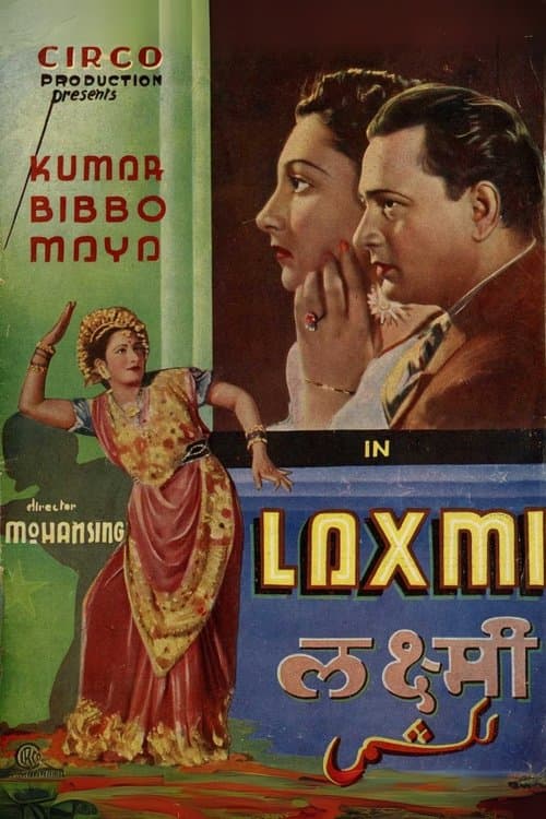 Laxmi poster