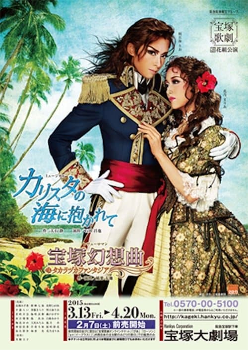 Embraced by the Seas of Calista poster