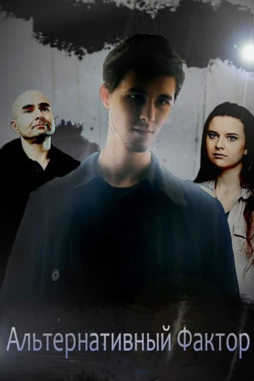 Alternative Factor poster