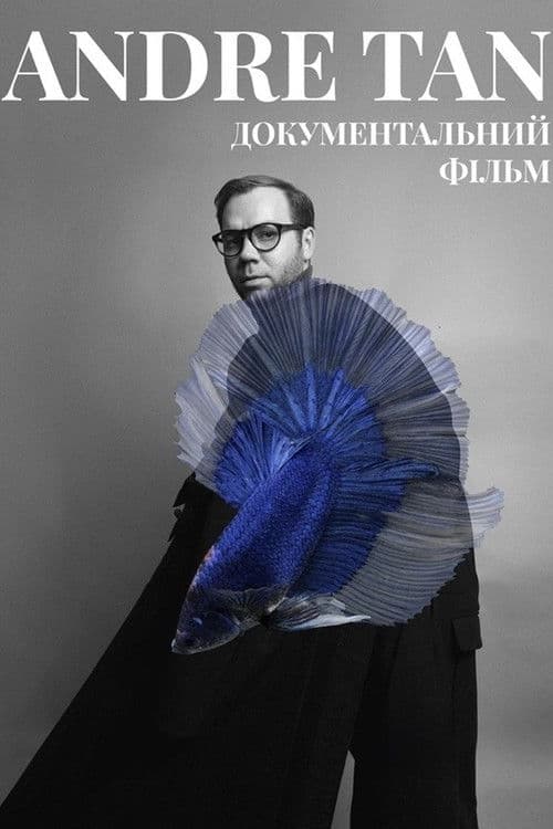 Andre Tan poster