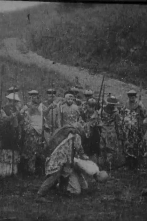 Beheading a Chinese Boxer poster