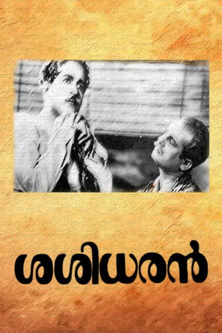 Sasidharan poster