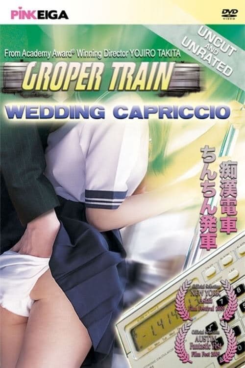 Groper Train: Wedding Capriccio poster