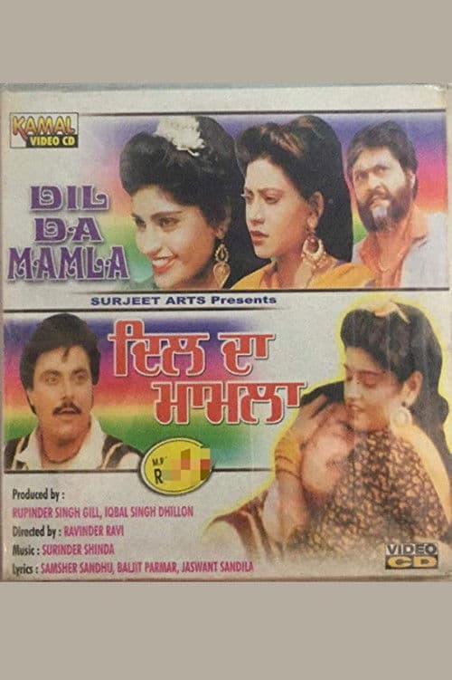 Dil Da Mamla poster