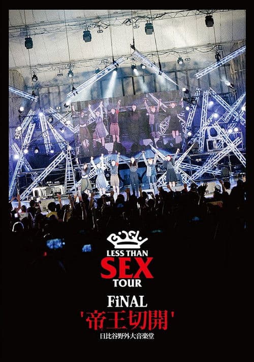 Bish: Less Than Sex Tour Final "Teiousekkai" poster