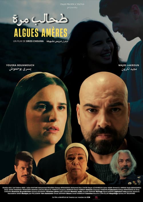 طحالب مرّة poster