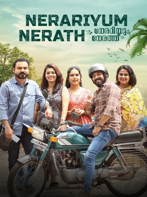 Nerariyum Nerathu poster