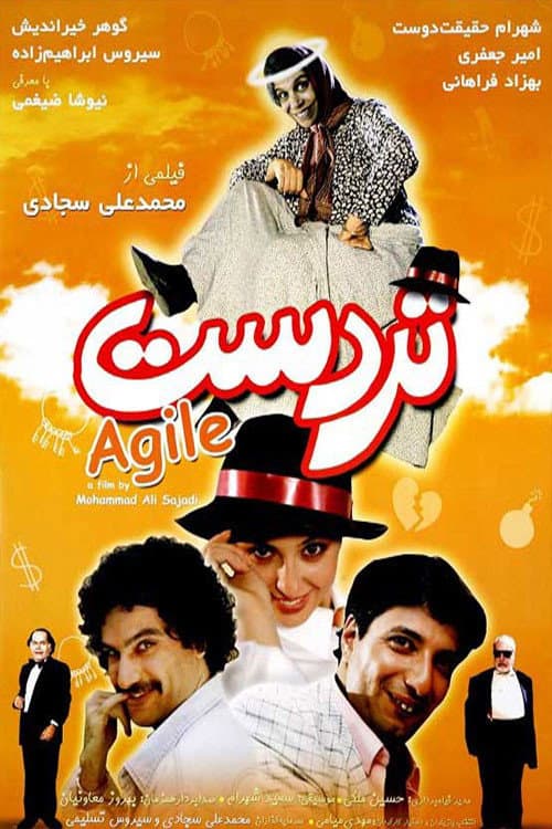 Agile poster