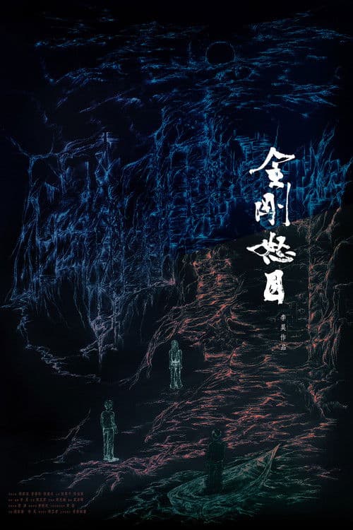 Brave New Era poster