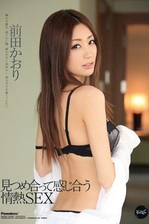 Kaori Maeda Gazing at You During Passionate SEX poster