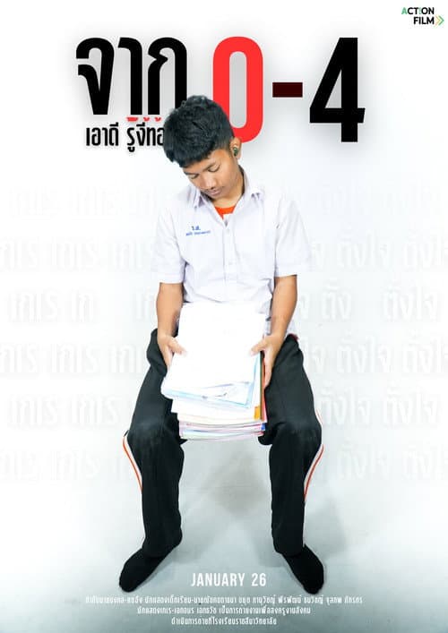 From 0-4 poster
