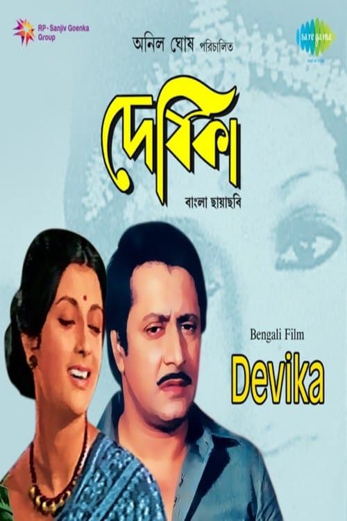 Devika poster