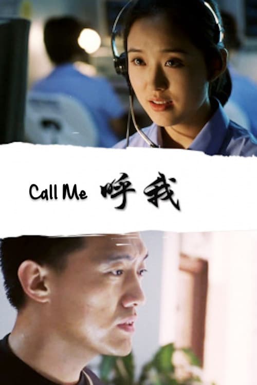 Call Me poster
